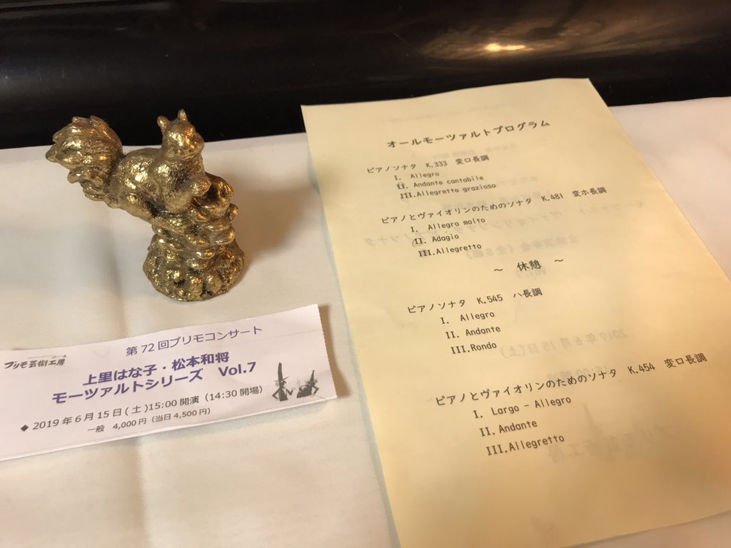 上里はな子 上里はな子