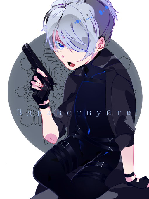 ロシアのtwitterイラスト検索結果 古い順
