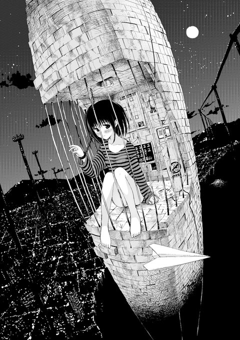 ニコニコで彼女とつーぴーの第9話「脱出ゲーム」(前編)が公開されています!今回の表紙結構気に入っています。ぜひ読んでみてください!

https://t.co/YvRfZOtMkV 