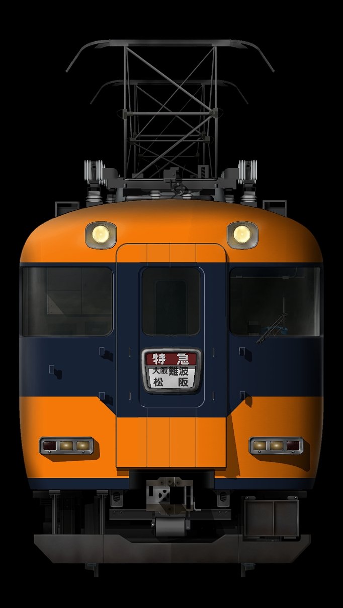 定率割引 往復 近鉄12200系スナックカー車体番号切り抜き コレクション