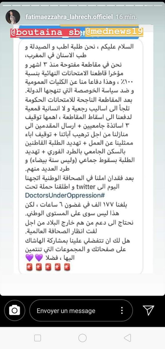 EssaketOuissal's tweet photo. #DoctorsUnderOppression
#DUO 
#Doctors_are_oppressed_in_Morocco
#medicalstudentsstrike
#DoctorsFightBack
#Medical_students_are_mad
#DOCTORS_SEEKJUSTICE
#the_healing_hand_shouldnt_be_bleeding
#SaveMoroccanMedStudents https://t.co/5xPhOiRodm