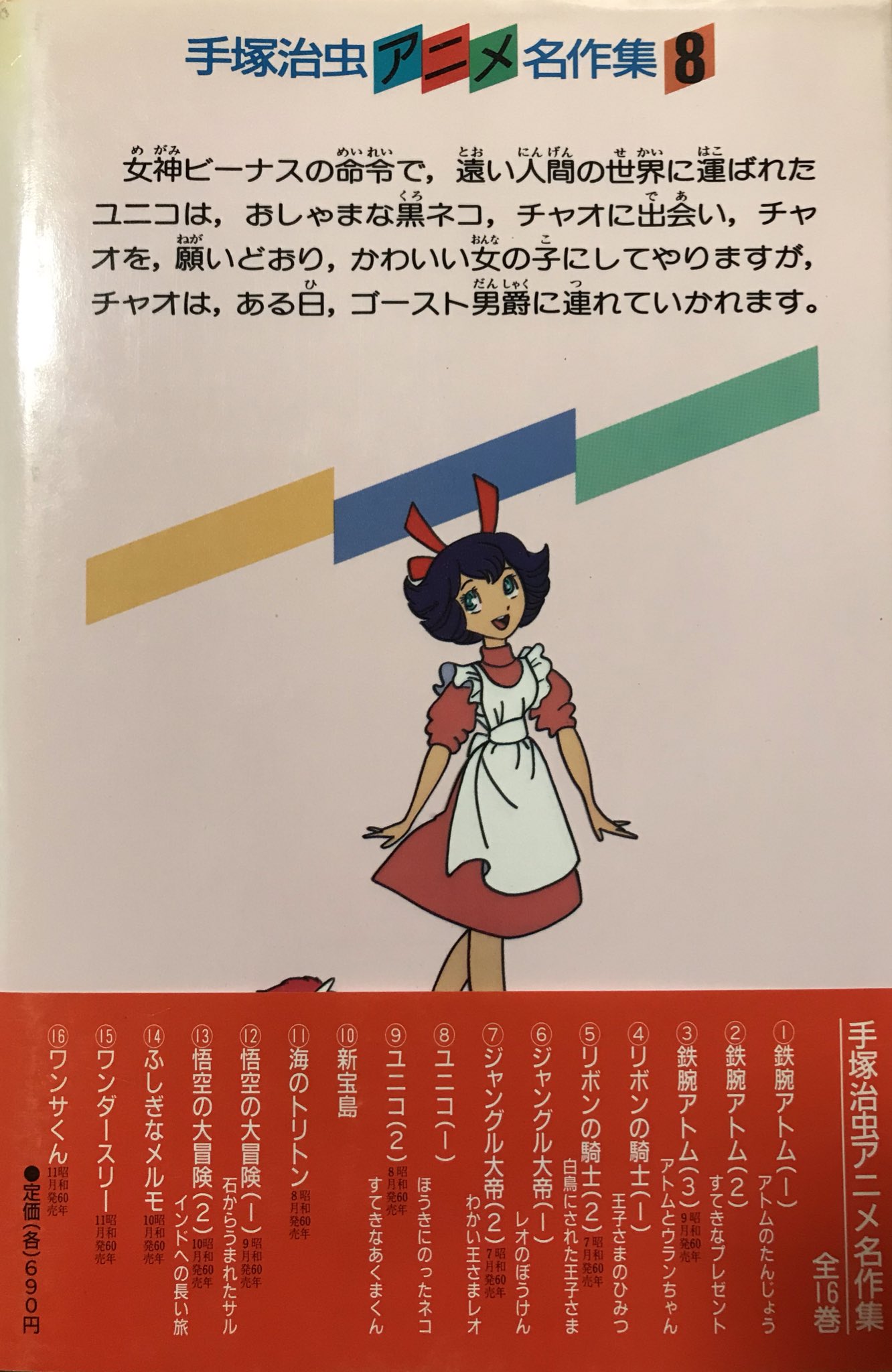 鈴木昭彦 on X: 鈴木昭彦 on X: