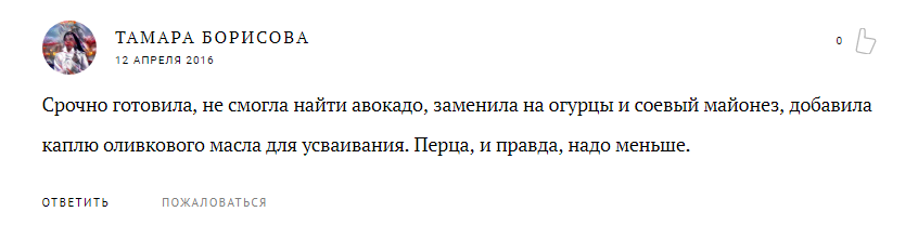 fonarella's tweet photo. окей, гугл, как приготовить гуакамоле https://t.co/ejIqckntxf