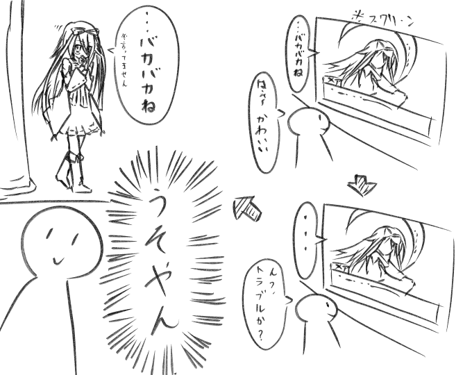 ライブお疲れ様でした!
僕はあの時こんな感じでした 
