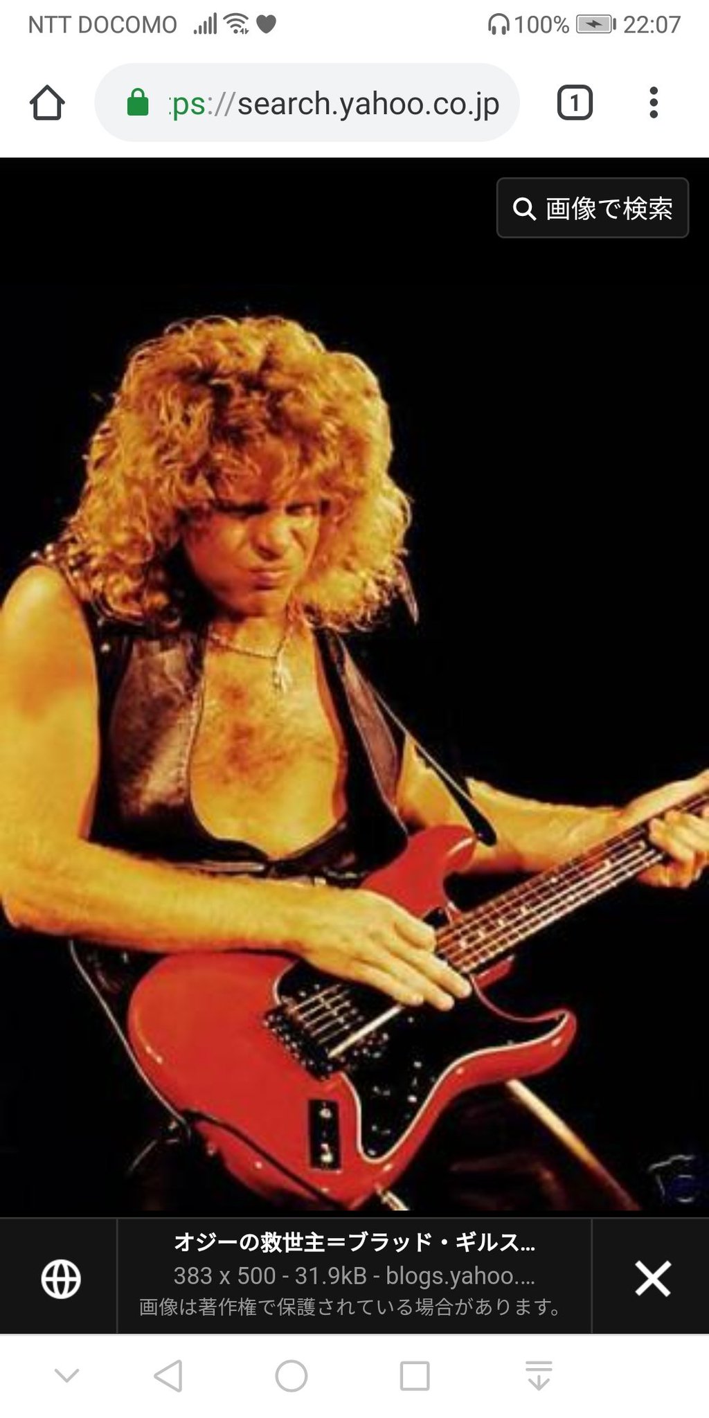 Happy birthday,  Brad Gillis       