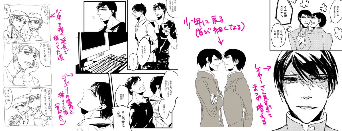 UTで見る変遷 画力っていうかその時の……状況…… #画力変化ビフォーアフター 