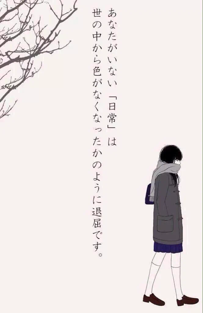 あなたと出会って日常が特別に…。切ない思いに共感の嵐！