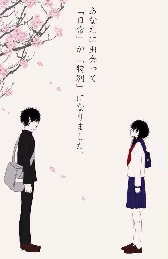 あなたと出会って日常が特別に…。切ない思いに共感の嵐！