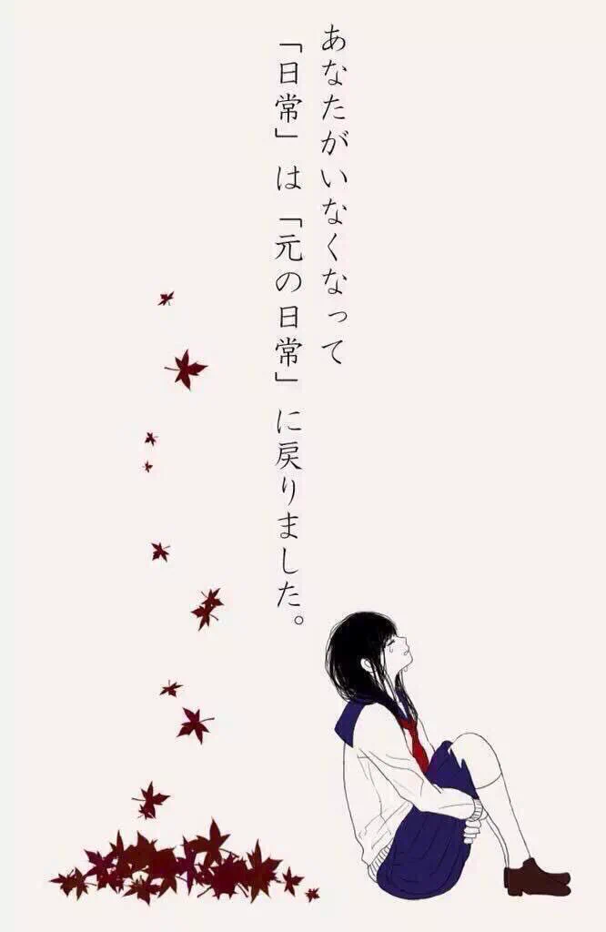 あなたと出会って日常が特別に…。切ない思いに共感の嵐！