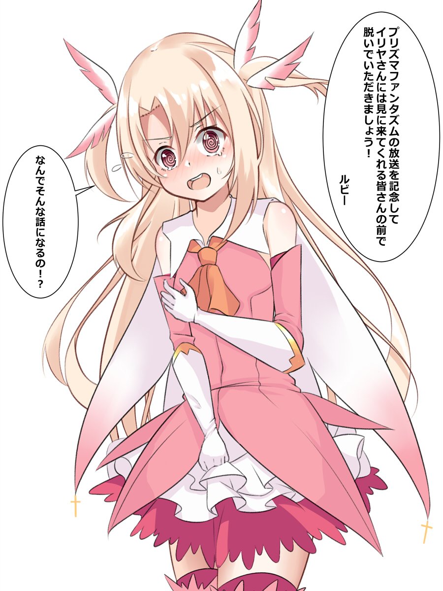 全てを解き放ちましょう(意味深) 