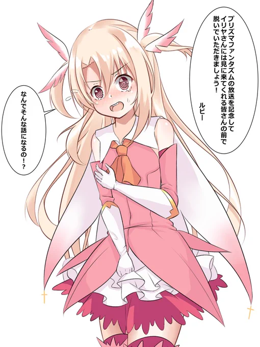 全てを解き放ちましょう(意味深) 