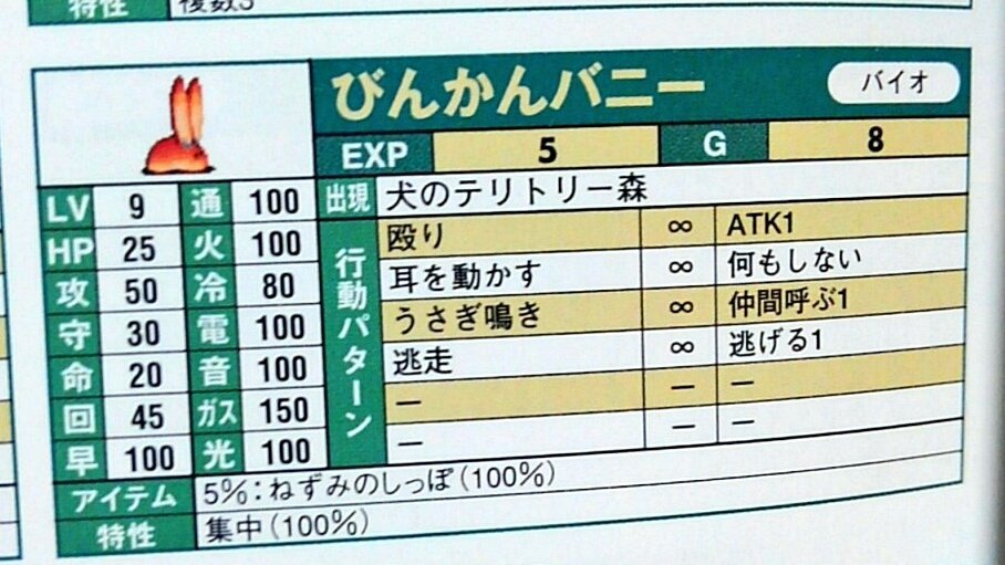 メタルサーガ鋼の季節13周年 メタルサーガ鋼の季節13周年