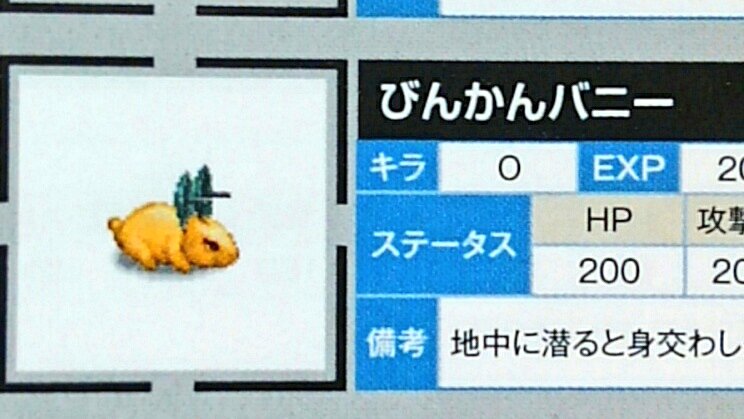 メタルサーガ鋼の季節13周年 Hashtag On Twitter