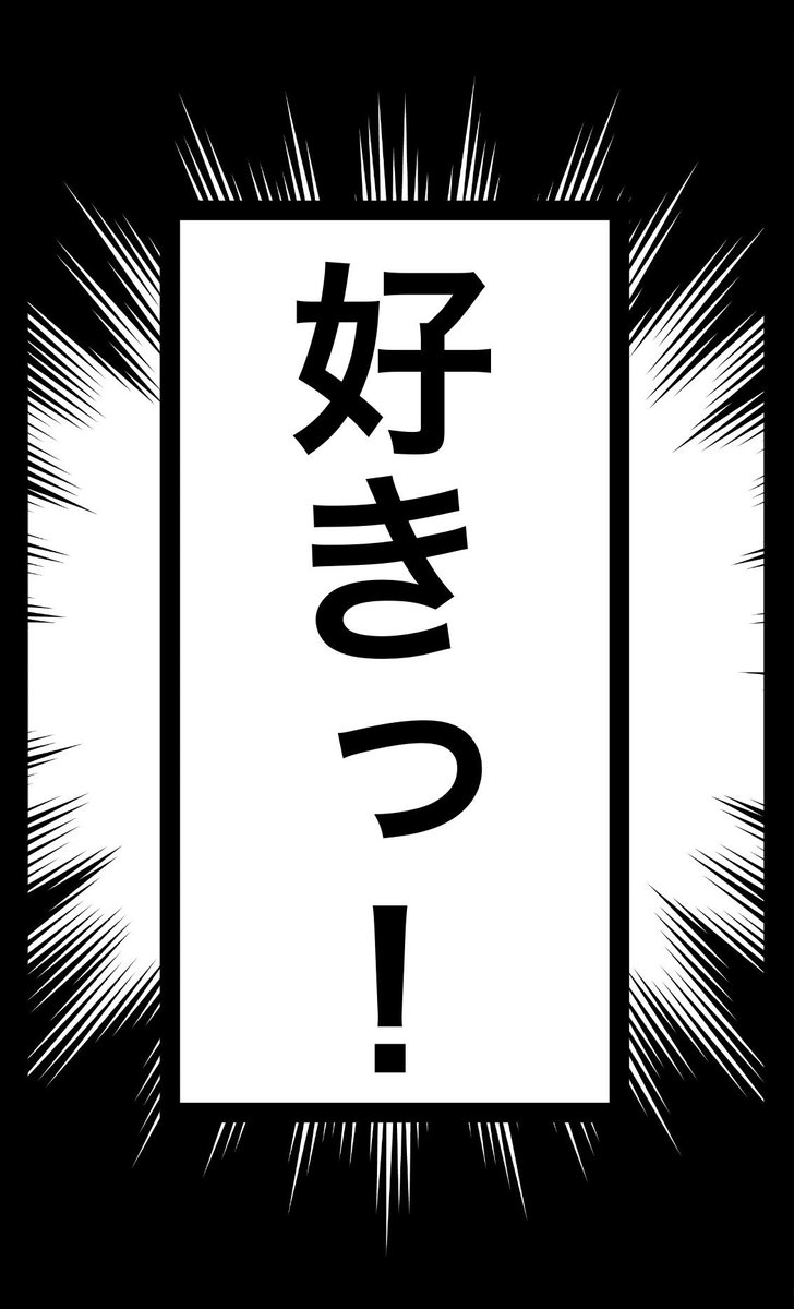 ジャンヌオルタ出なかったんやで漫画

それでもデレてくれたからやっぱり大好き

#FGO 