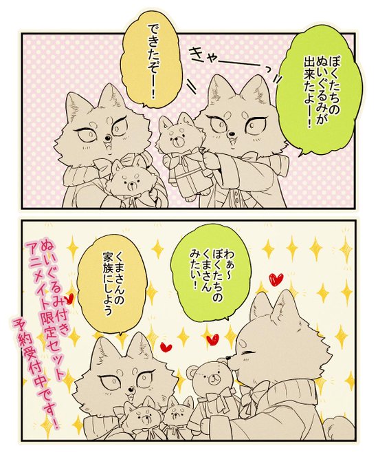 羽純ハナ Fw Kisskiss さんのマンガ一覧 リツイート順 ツイコミ 仮 羽純ハナ Fw Kisskiss さんのマンガ一覧 リツイート順 ツイコミ 仮