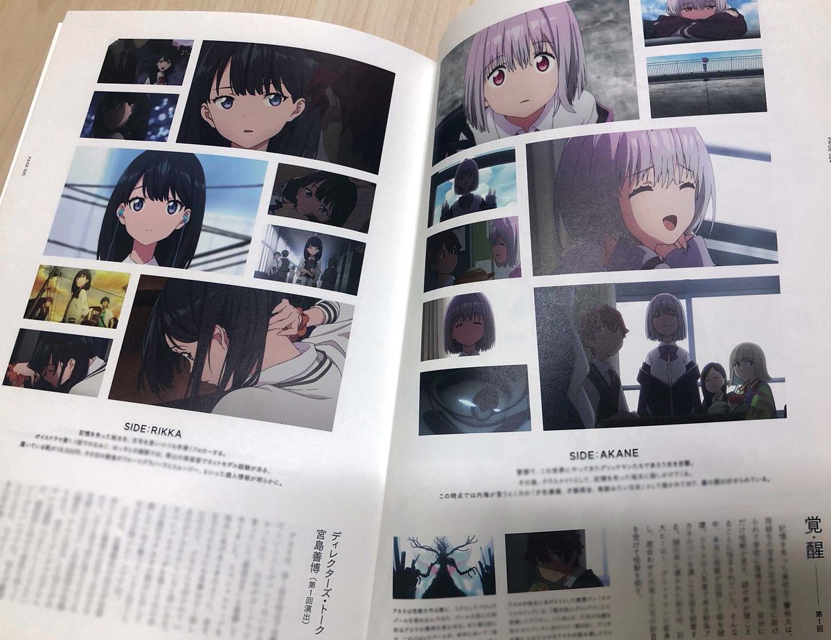 一迅社 Purizm 書籍編集部 Ssss Gridman ヒロインアーカイブ アカネ 六花 内容紹介 アカネと六花のトリビュートイラストを掲載 馬越嘉彦さん Toi8さん U35さんにイラストを寄稿いただきました Ssss Gridman 一迅社 Purizm 書籍編集部 Ssss Gridman ヒロインアーカイブ アカネ 六花 内容紹介 アカネと六花のトリビュートイラストを掲載 馬越嘉彦さん Toi8さん U35さんにイラストを寄稿いただきました Ssss Gridman