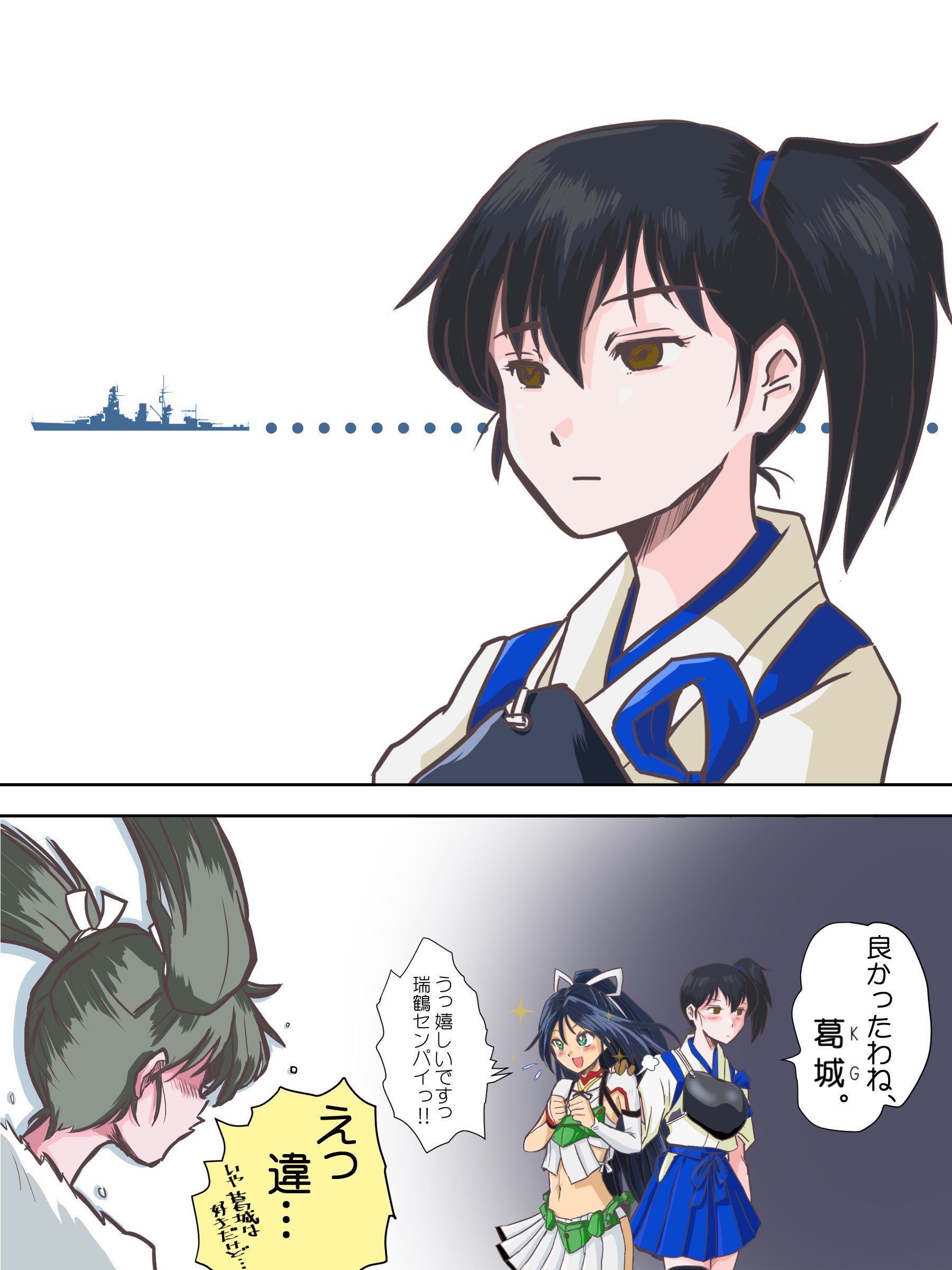 艦これ　金剛　瑞鶴　スリーブ Aqr9 Amazon.co.jp: セガ 艦隊これくしょん 艦これ スーパー