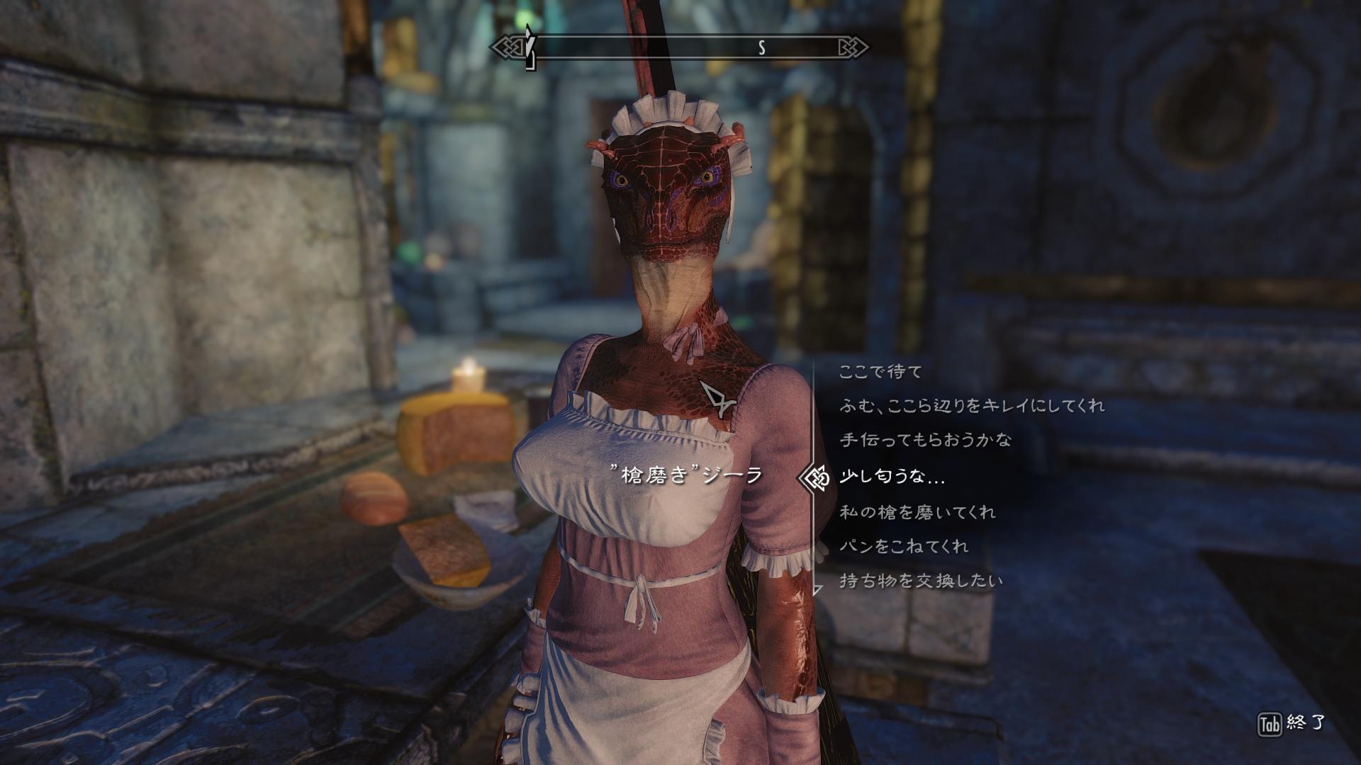 Narekoneko もう一つ 好色なアルゴニアンの侍女mod 槍磨き のジーラv1 0をテストをかねて公開 会話から侍女 としての仕事を色々してくれます 戦闘には消極的 機械音声 英語 のカスタムボイス 勉強がてら作ったmodで不具合あるかもしれませんが よけれ