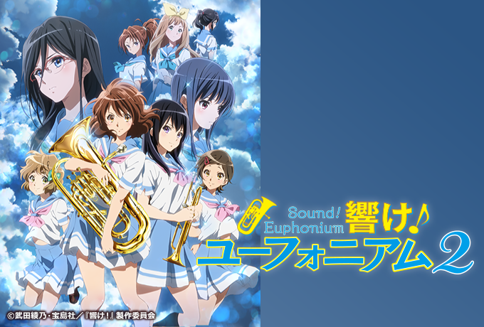 Fwのおすすめアニメ