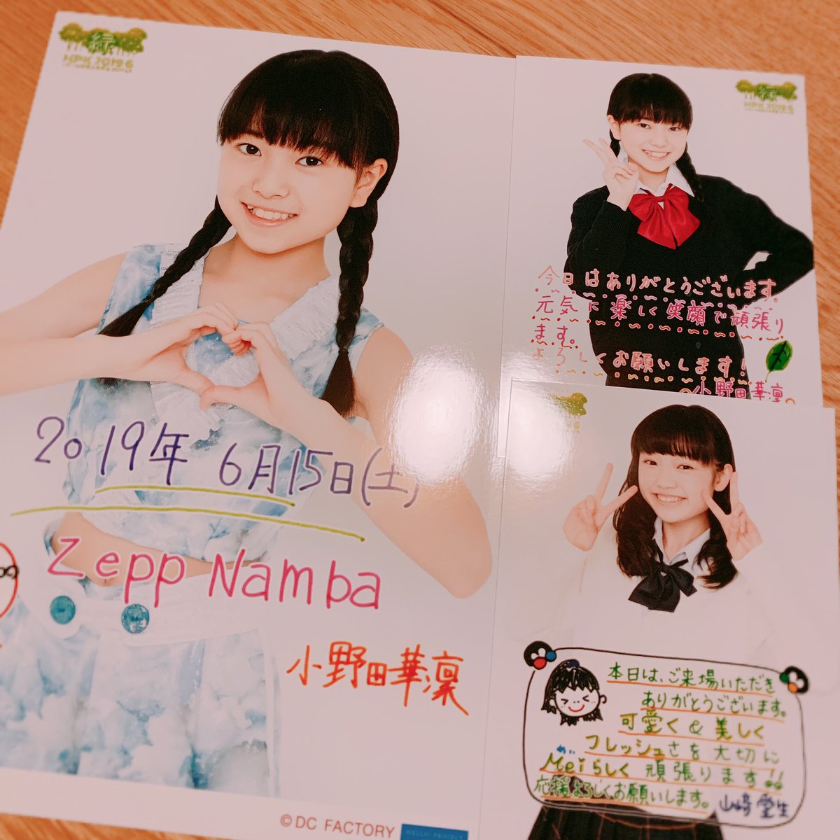 日替わり小野田さん、コレ写小野田さん山崎さん、ツーショ、3ショ、金光さん 