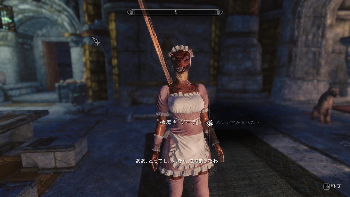 Narekoneko もう一つ 好色なアルゴニアンの侍女mod 槍磨き のジーラv1 0をテストをかねて公開 会話から侍女 としての仕事を色々してくれます 戦闘には消極的 機械音声 英語 のカスタムボイス 勉強がてら作ったmodで不具合あるかもしれませんが よけれ