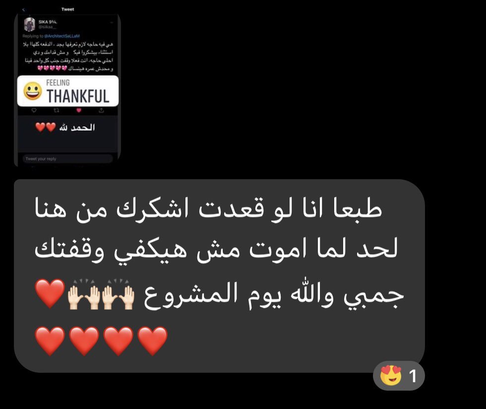 ArchitectSaLLaM's tweet photo. الحمد لله ممكن يكون دا الرزق الحلال اللي الواحد بيسعى عشان يحققه بكل الطُرق الممكنه 
( ان لله عباداً اختصهم بقضاء حوائج الناس .. ) ربنا يجعلنا منهم 
صدق و إخلاص النيه عليه عامل كبير في نجاح الحاجه اللي بتعملها 
ربنا يرزقني و اياكم دوام التوفيق و التأثير بايجابية في كل اللي يعرفكم https://t.co/YaxkaJKOUM