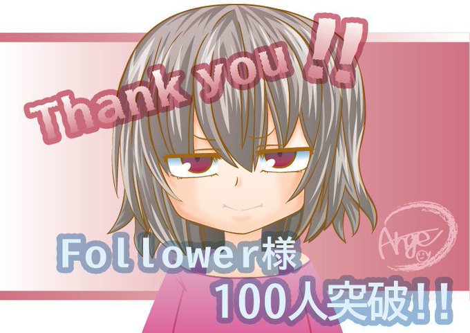 元絵の作者様リスペクトのtwitterイラスト検索結果 元絵の作者様リスペクトのtwitterイラスト検索結果