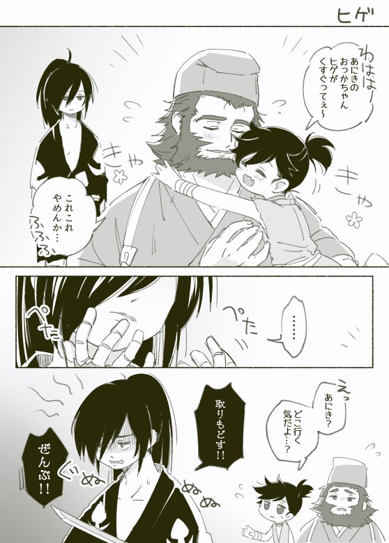 なぞどろまんが2つ。こんなん描けるのも来週までなの寂しいな 