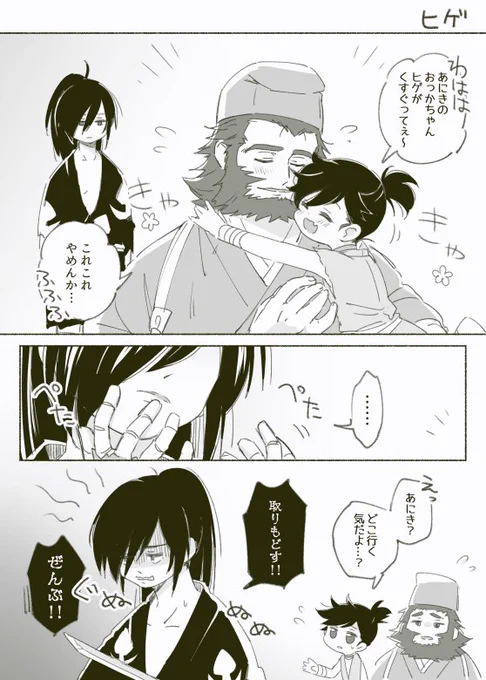 なぞどろまんが2つ。こんなん描けるのも来週までなの寂しいな 