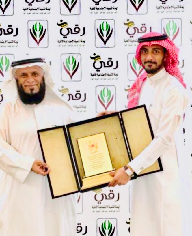 كرمت اللجنة المنظمة لبطولة
المارد الرمضانية ، مؤخراً، لجنة التنمية الاجتماعية بالخبر #رقي نظير دعمها لجوائز البطولة حيث سلّم ممثل اللجنة المنظمة للبطولة نايف بن عبدالله ، درعاً تكريمياً لرئيس لجنة #رقي عبدالله الدحيم .