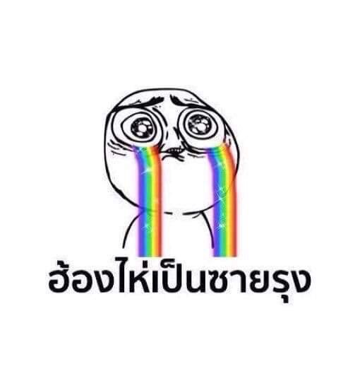 กาต่ายโคตรชอบพี่เค้าเลย tweet media