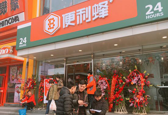 El declive de 7 Eleven en China – Dinastía Chip