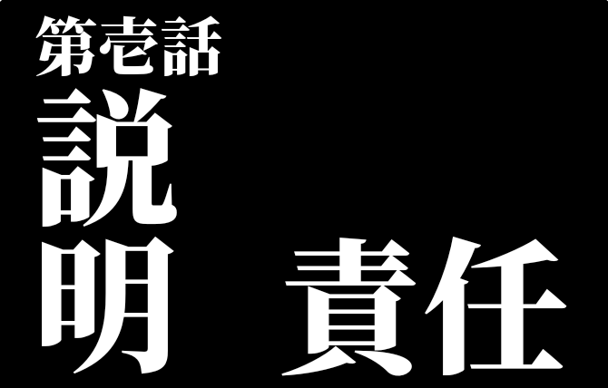 漫画セリフ画ジェネレーター 漫画セリフ画ジェネレーター