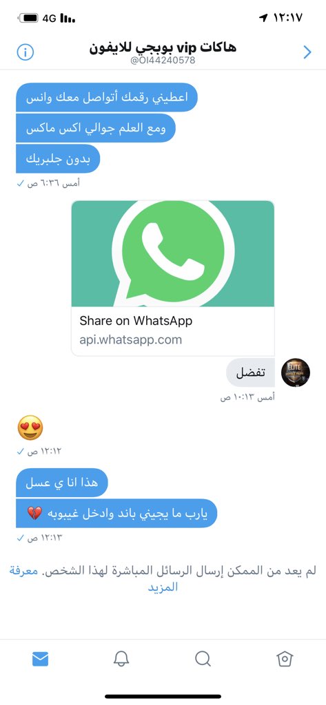 majed_alzaidi tweet media