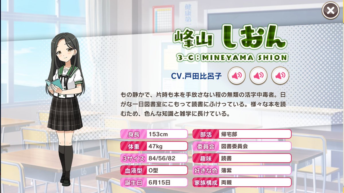 O Xrhsths そーくん Sto Twitter 本日6月15日は あんさんぶるガールズの峰山しおんさんの誕生日 おめでとうございます O 旧ガルからはsr ウメ 新ガルからは追想イベur そして最終イベsr 物語は終わらない をどうぞ あんガル あんガルm 峰山しおん O Xrhsths そーくん Sto Twitter 本日6月15日は あんさんぶるガールズの峰山しおんさんの誕生日 おめでとうございます O 旧ガルからはsr ウメ 新ガルからは追想イベur そして最終イベsr 物語は終わらない をどうぞ あんガル あんガルm 峰山しおん