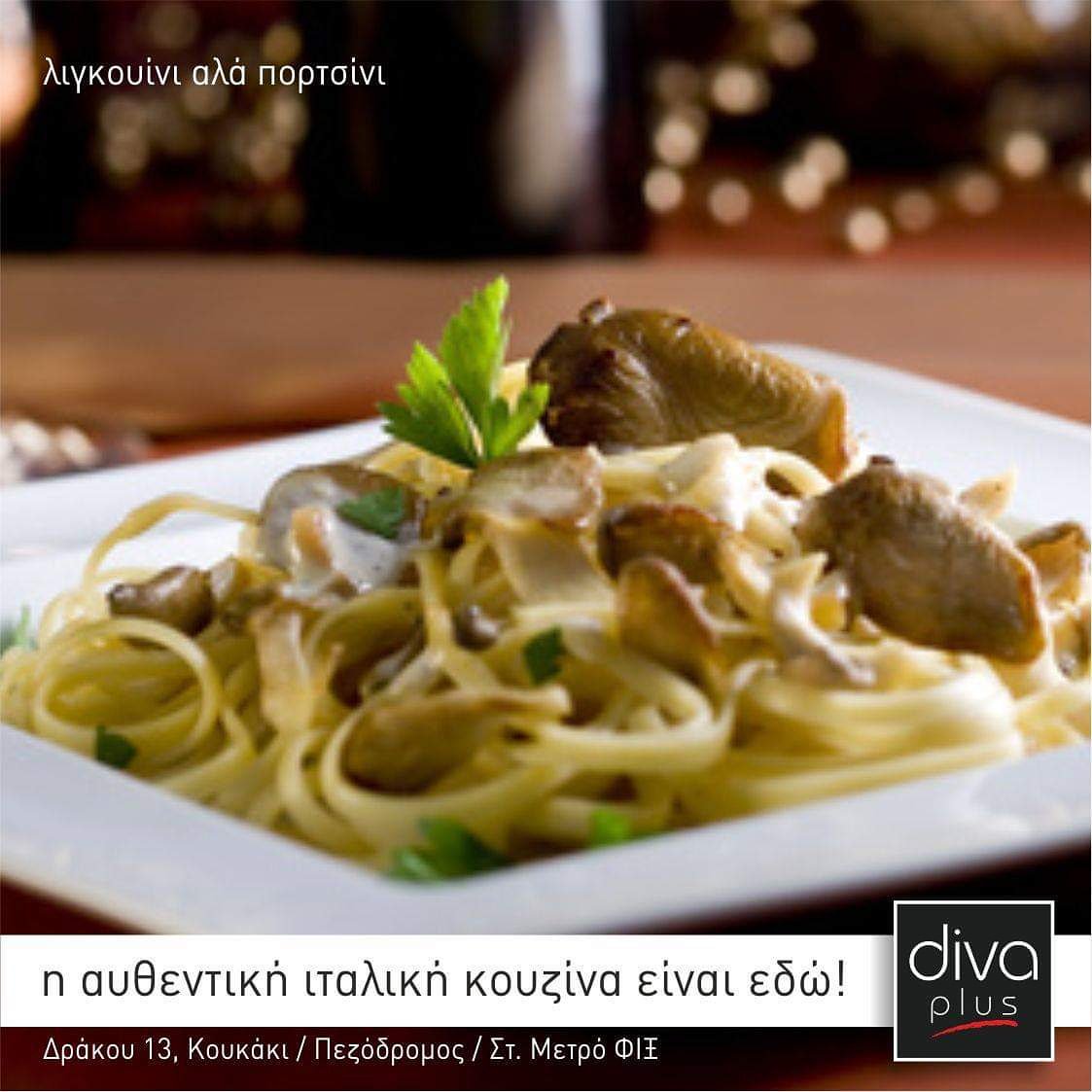divaplusgr's tweet image. H Diva σας προτείνει φρέσκο ταλιολινι , με μανιτάρια πορτσίνι, ελαιόλαδο, κρεμμύδι, σκόρδο, λάδι τρούφας &amp;amp; τυρί πεκορίνο!!!
Ένα πιάτο πεντανόστιμο που παραγγέλνετε MONO με ένα κλικ μέσω divapizza.gr .

#pizza #food #pasta #foods #bestfood