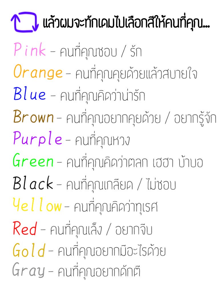 งง tweet media