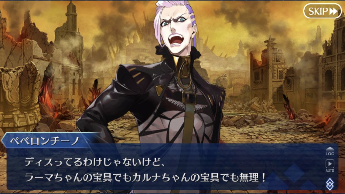 Fgo ネタバレ注意 ペペロンチーノさんの真名が判明 うっそやろｗｗｗ