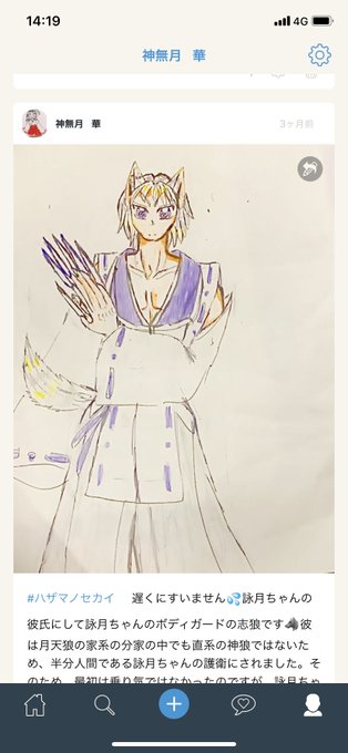 黒狐のtwitterイラスト検索結果 古い順 黒狐のtwitterイラスト検索結果 古い順