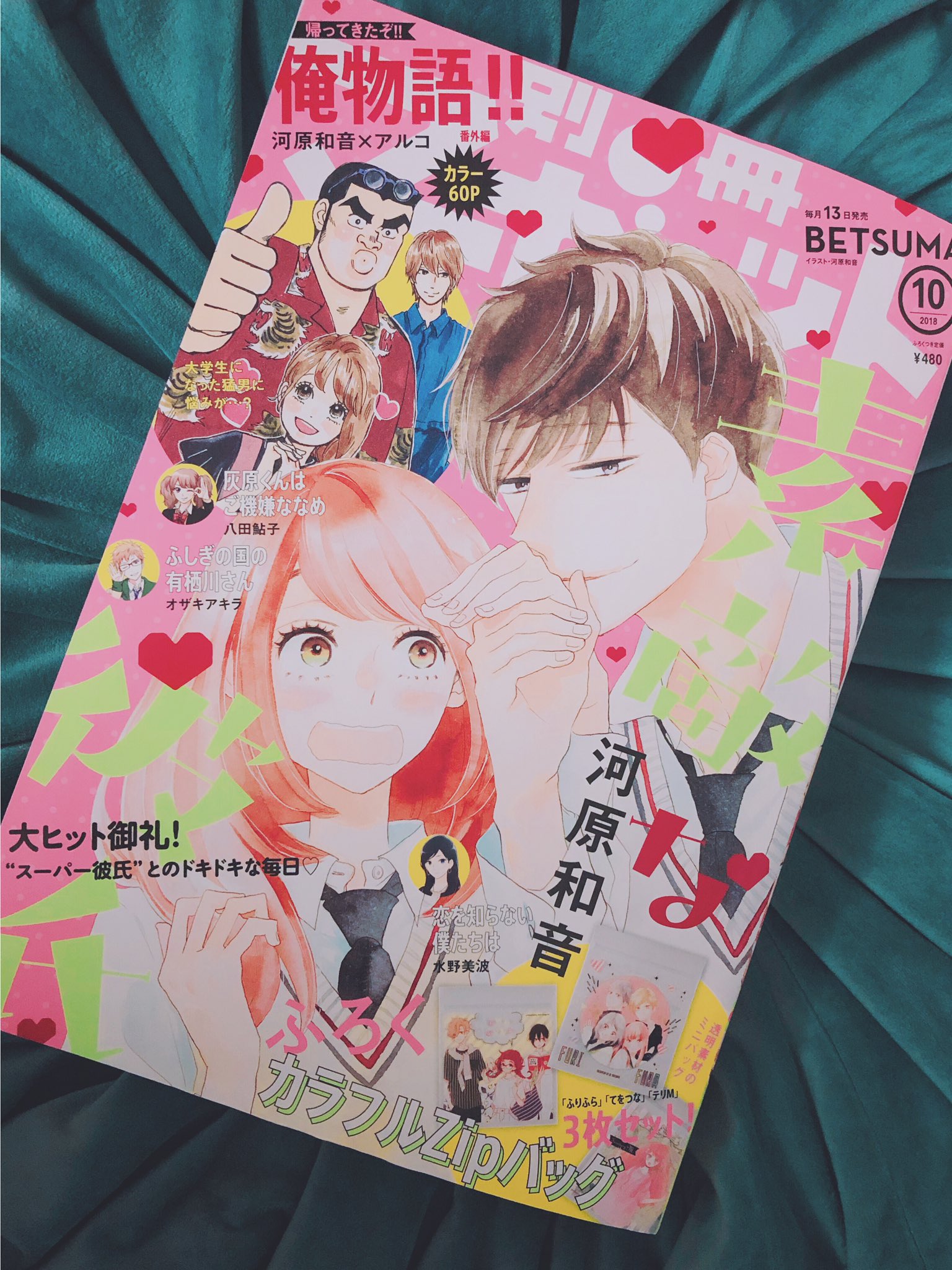 潘めぐみ Megumi Han No Twitter 6月15日 T Co Wpfieyxezg 彼女の誕生日 大和 凛子 ーーーー 好きだーーーー たけおくんと魂レベルで似ていると思うんだ 大和 たけおくんと出逢うべくして出逢ったと思うんだ 大和 いつまでも私 潘めぐみ Megumi Han No Twitter 6月15日 T Co Wpfieyxezg 彼女の誕生日 大和 凛子 ーーーー 好きだーーーー たけおくんと魂レベルで似ていると思うんだ 大和 たけおくんと出逢うべくして出逢ったと思うんだ 大和 いつまでも私