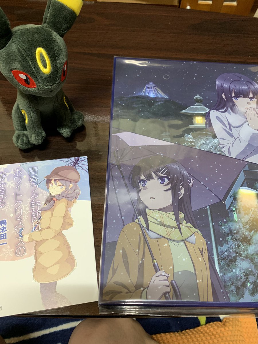 映画青ブタの豪華版パンフレットを購入できた人々 3ページ目 Togetter