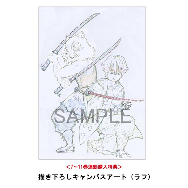 アニプレックス オンライン on X: 