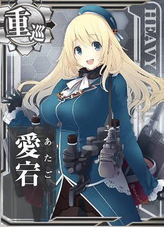 第四戦隊 第四戦隊
