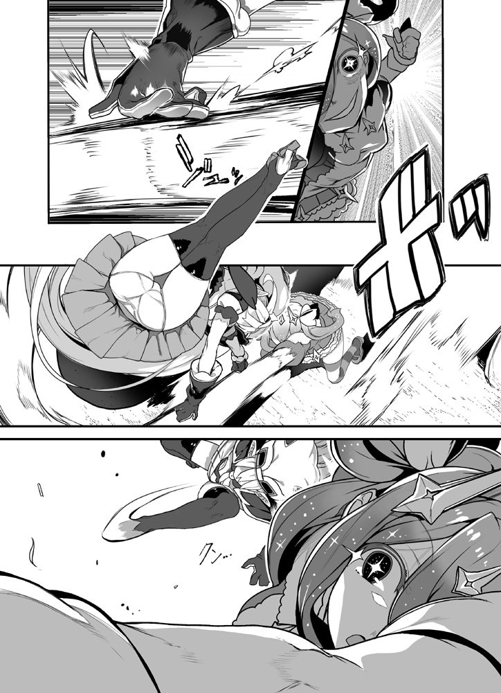 戦闘シーン貼るー 