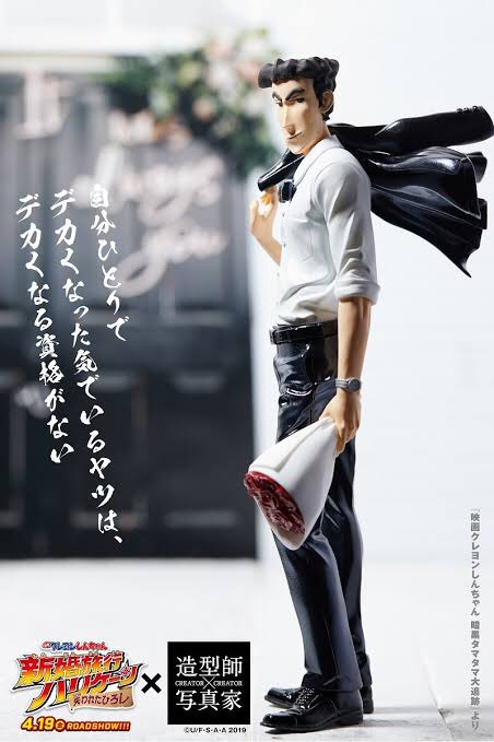 野原ひろし うちの父しかあり得ない 理想のお父さん 強いお父さんからうちのお父さん自慢まで カッコイイおとうさんのじょうけん Togetter 野原ひろし うちの父しかあり得ない 理想のお父さん 強いお父さんからうちのお父さん自慢まで カッコイイおとうさんのじょうけん Togetter