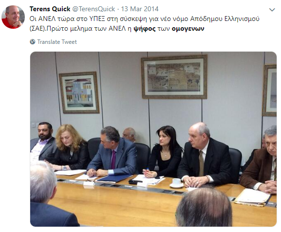 petechatziplis's tweet photo. Επιτέλους επέστρεψε Ελλάδα ο Τερενς #Κουικ, άξιος συνεχιστής του Φιλέα Φογκ στα χρόνια των #syriza_xeftiles. Ομως Νέα Υόρκη πάτησε το πόδι του; (στα φανερά) Γιατί; Tον περίμενε η #ομογένεια με ανοιχτές αγκάλες 😂Μήπως η υποψηφιότητα του είναι ρελάνς στης Εμης με #ΝΔ; #Icannotvote https://t.co/nRV9aiiGlo