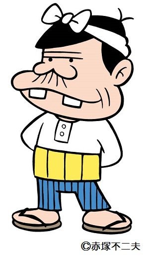 注目 画像ツイート 深夜 天才バカボン 13ページ目 アニメレーダー