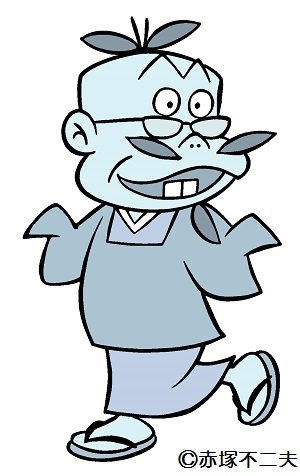 もーれつア太郎のtwitterイラスト検索結果 古い順 もーれつア太郎のtwitterイラスト検索結果 古い順