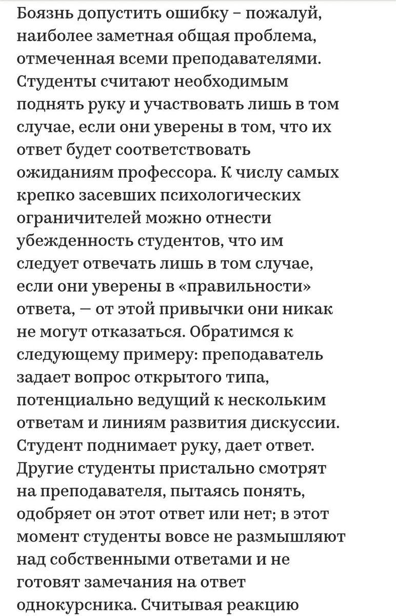 Вполне по делу о некоторых штуках, которым не умеют учить большинство школ (и которым с трудом учатся многие люди вышедшие из этих школ)
sas.utmn.ru/ru/russian-stu…