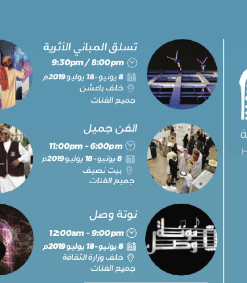 نوتة وصل tweet media